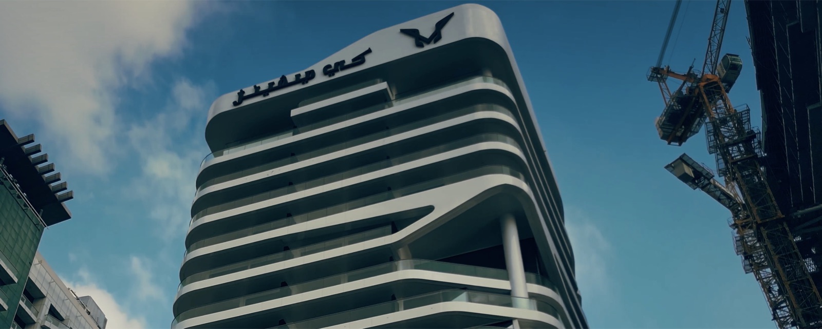 The Terraces Marasi Drive tower